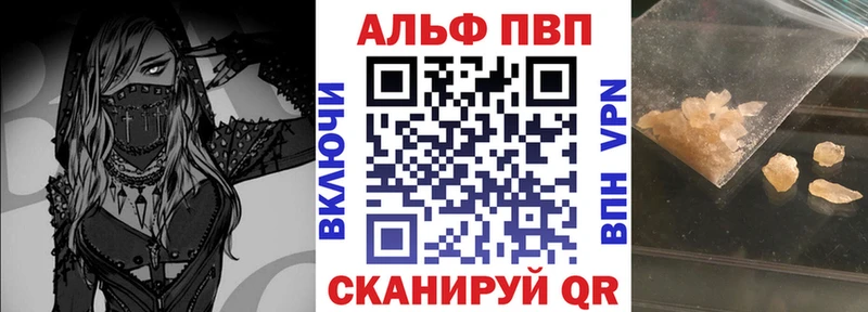 APVP СК  купить наркоту  Сланцы 
