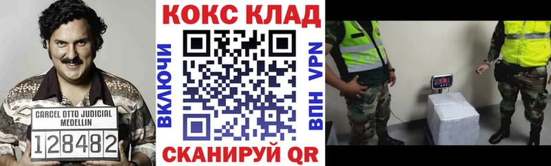 COCAIN FishScale  Сланцы 