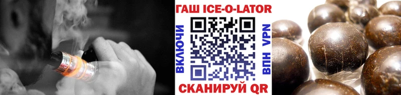 shop состав  Сланцы  ГАШИШ ice o lator 