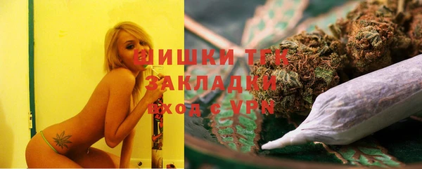 герыч Верхний Тагил