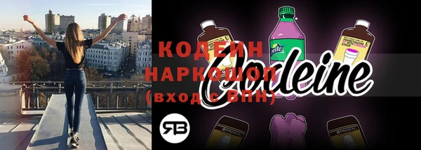 стафф Верхнеуральск