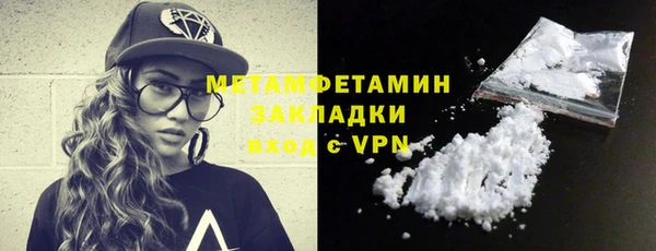 стафф Верхнеуральск