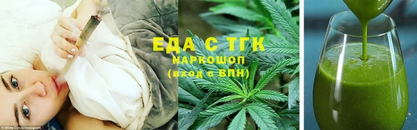 мяу мяу кристалл Сясьстрой
