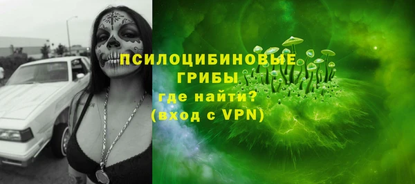 стафф Верхнеуральск