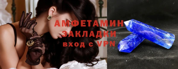герыч Верхний Тагил