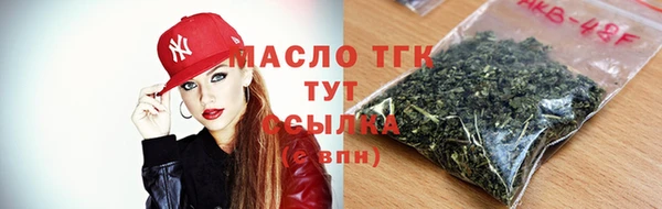 стафф Верхнеуральск