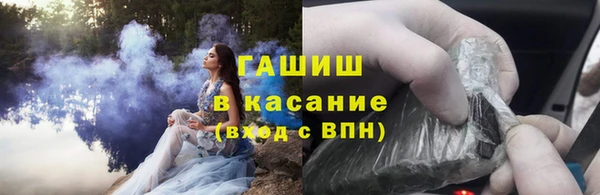 героин Волоколамск