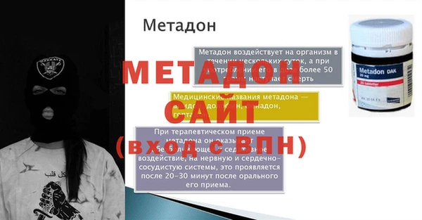 амф Верея