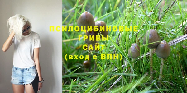 героин Волоколамск