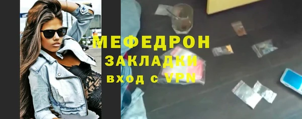 мяу мяу кристалл Сясьстрой