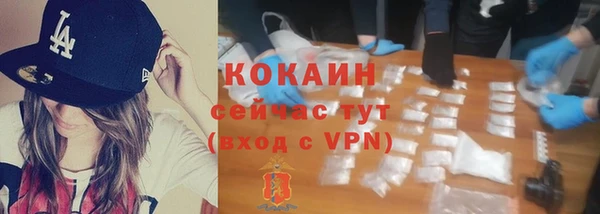 стафф Верхнеуральск