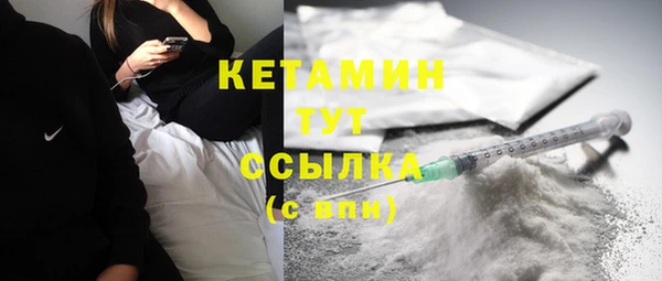 стафф Верхнеуральск