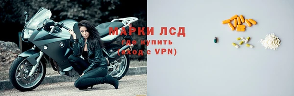 кристаллы Тавда