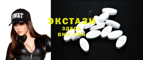 MDMA Волосово