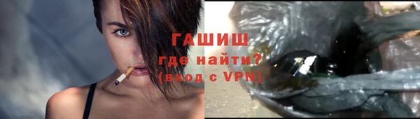 кристаллы Тавда