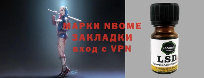 винт Володарск