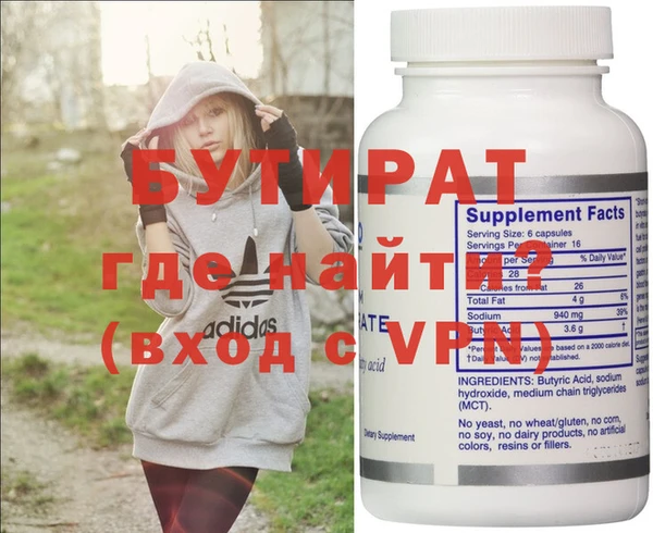 кристаллы Тавда