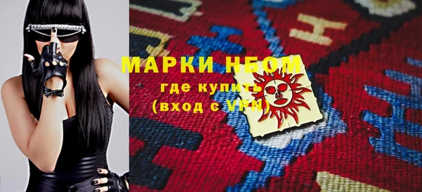 мяу мяу кристалл Сясьстрой
