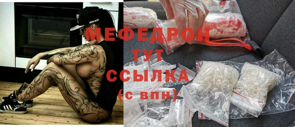 герыч Верхний Тагил
