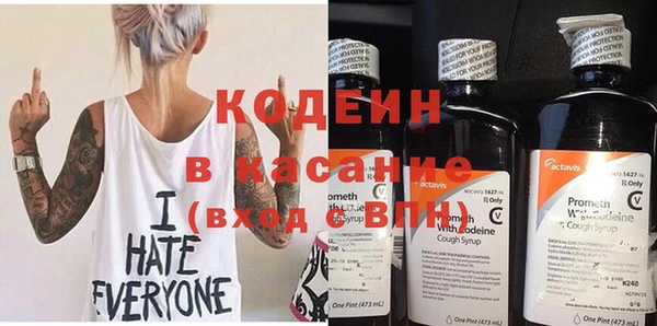 стафф Верхнеуральск