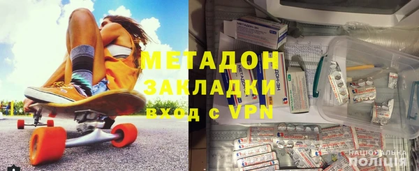 герыч Верхний Тагил