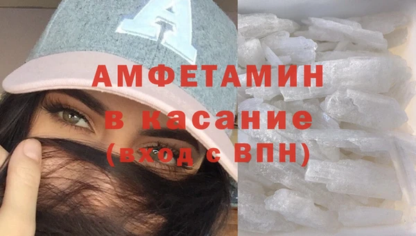 стафф Верхнеуральск