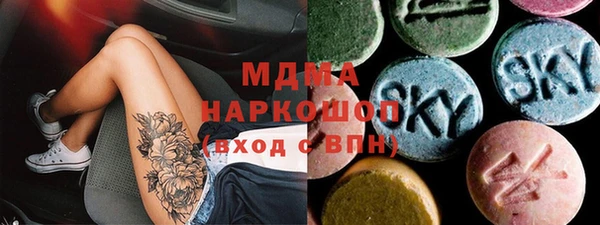 MDMA Волосово