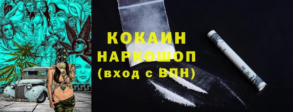 бутик Тайга