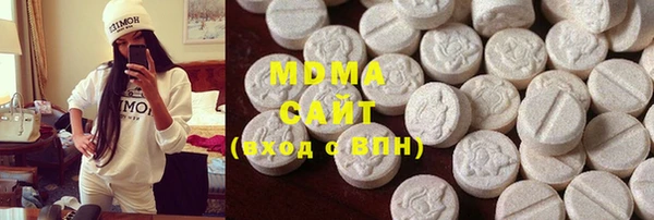 стафф Верхнеуральск