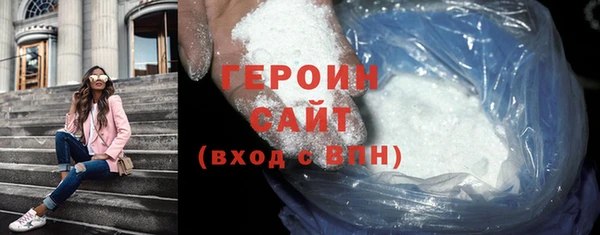 стафф Верхнеуральск