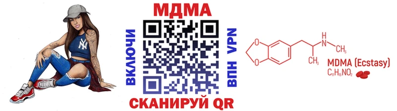 МДМА кристаллы  ссылка на мегу рабочий сайт  Сланцы 