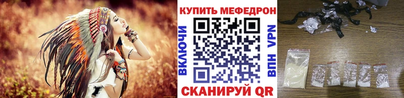 Меф мяу мяу  дарк нет официальный сайт  Сланцы 