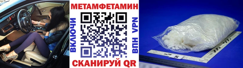 МЕТАМФЕТАМИН Декстрометамфетамин 99.9%  Сланцы 