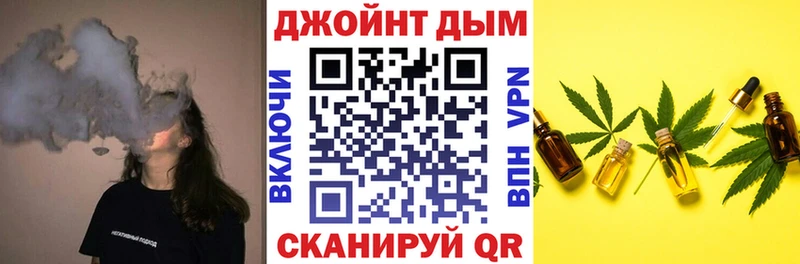 это состав Сланцы Каннабис OG Kush